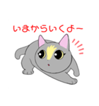 いえちぃスタンプ 家族連絡用2 グレーの猫（個別スタンプ：5）