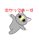 いえちぃスタンプ 家族連絡用2 グレーの猫（個別スタンプ：6）