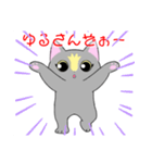 いえちぃスタンプ 家族連絡用2 グレーの猫（個別スタンプ：10）