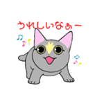 いえちぃスタンプ 家族連絡用2 グレーの猫（個別スタンプ：23）