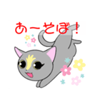 いえちぃスタンプ 家族連絡用2 グレーの猫（個別スタンプ：29）