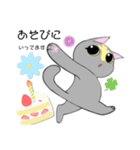 いえちぃスタンプ 家族連絡用2 グレーの猫（個別スタンプ：30）