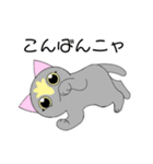 いえちぃスタンプ 家族連絡用2 グレーの猫（個別スタンプ：36）
