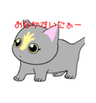 いえちぃスタンプ 家族連絡用2 グレーの猫（個別スタンプ：39）