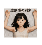 おんなのこのスタンプ_6（個別スタンプ：32）