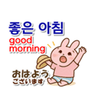 韓国語,日本語,英語 夏連絡用,お仕事日常に（個別スタンプ：1）