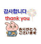 韓国語,日本語,英語 夏連絡用,お仕事日常に（個別スタンプ：5）