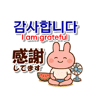 韓国語,日本語,英語 夏連絡用,お仕事日常に（個別スタンプ：7）