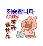 韓国語,日本語,英語 夏連絡用,お仕事日常に（個別スタンプ：8）