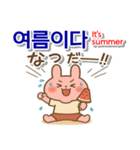 韓国語,日本語,英語 夏連絡用,お仕事日常に（個別スタンプ：9）