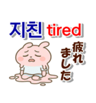 韓国語,日本語,英語 夏連絡用,お仕事日常に（個別スタンプ：13）