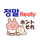 韓国語,日本語,英語 夏連絡用,お仕事日常に（個別スタンプ：20）