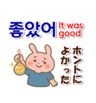韓国語,日本語,英語 夏連絡用,お仕事日常に（個別スタンプ：23）
