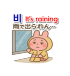 韓国語,日本語,英語 夏連絡用,お仕事日常に（個別スタンプ：25）