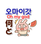 韓国語,日本語,英語 夏連絡用,お仕事日常に（個別スタンプ：27）