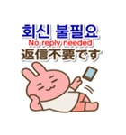 韓国語,日本語,英語 夏連絡用,お仕事日常に（個別スタンプ：32）