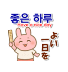 韓国語,日本語,英語 夏連絡用,お仕事日常に（個別スタンプ：34）