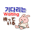 韓国語,日本語,英語 夏連絡用,お仕事日常に（個別スタンプ：35）