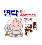 韓国語,日本語,英語 夏連絡用,お仕事日常に（個別スタンプ：38）