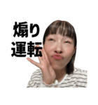 えっちゃんだらけ（個別スタンプ：16）
