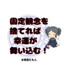 水瓶座が使う星占い幸運スタンプ（個別スタンプ：1）
