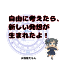 水瓶座が使う星占い幸運スタンプ（個別スタンプ：4）