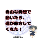 水瓶座が使う星占い幸運スタンプ（個別スタンプ：12）