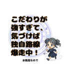 水瓶座が使う星占い幸運スタンプ（個別スタンプ：15）