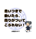 水瓶座が使う星占い幸運スタンプ（個別スタンプ：17）