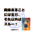 水瓶座が使う星占い幸運スタンプ（個別スタンプ：19）