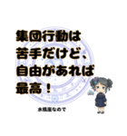 水瓶座が使う星占い幸運スタンプ（個別スタンプ：20）