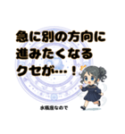 水瓶座が使う星占い幸運スタンプ（個別スタンプ：21）