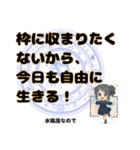 水瓶座が使う星占い幸運スタンプ（個別スタンプ：22）