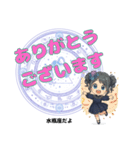 水瓶座が使う星占い幸運スタンプ（個別スタンプ：23）