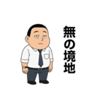 矢流記 梨男です（個別スタンプ：1）