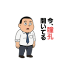 矢流記 梨男です（個別スタンプ：3）