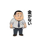 矢流記 梨男です（個別スタンプ：5）