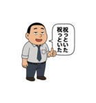 矢流記 梨男です（個別スタンプ：6）