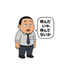矢流記 梨男です（個別スタンプ：7）