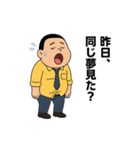 矢流記 梨男です（個別スタンプ：9）