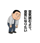 矢流記 梨男です（個別スタンプ：10）