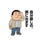 矢流記 梨男です（個別スタンプ：11）