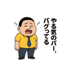矢流記 梨男です（個別スタンプ：12）