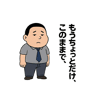 矢流記 梨男です（個別スタンプ：13）