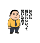 矢流記 梨男です（個別スタンプ：14）
