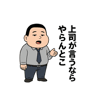 矢流記 梨男です（個別スタンプ：15）
