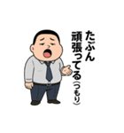 矢流記 梨男です（個別スタンプ：16）