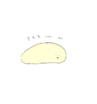 まぁーるい子（個別スタンプ：4）