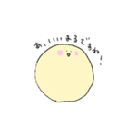まぁーるい子（個別スタンプ：13）