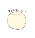まぁーるい子（個別スタンプ：15）